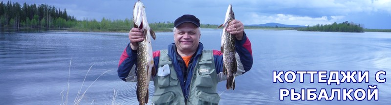 Рыбалка в финляндии